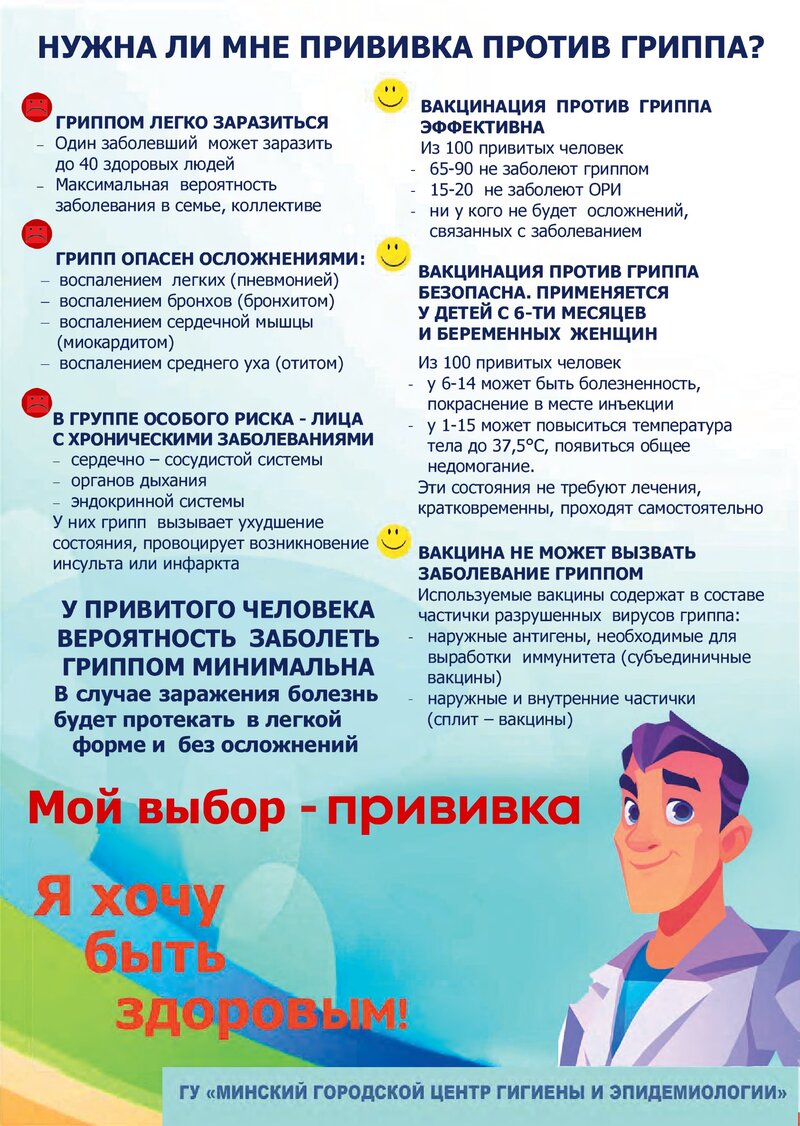 Посмотреть через вьювер